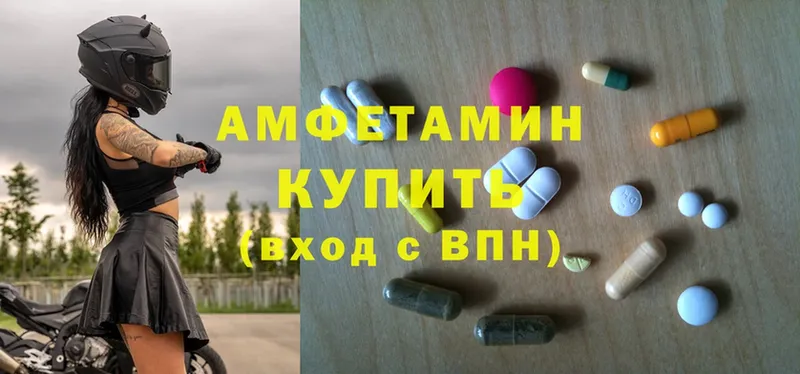 цены   Балахна  Amphetamine Розовый 