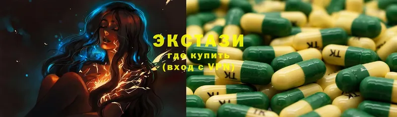 даркнет сайт  сайты даркнета как зайти  Ecstasy 99%  Балахна  KRAKEN зеркало 