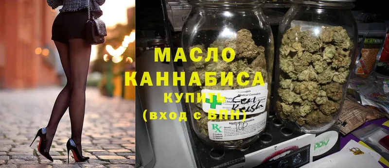 Дистиллят ТГК THC oil  Балахна 